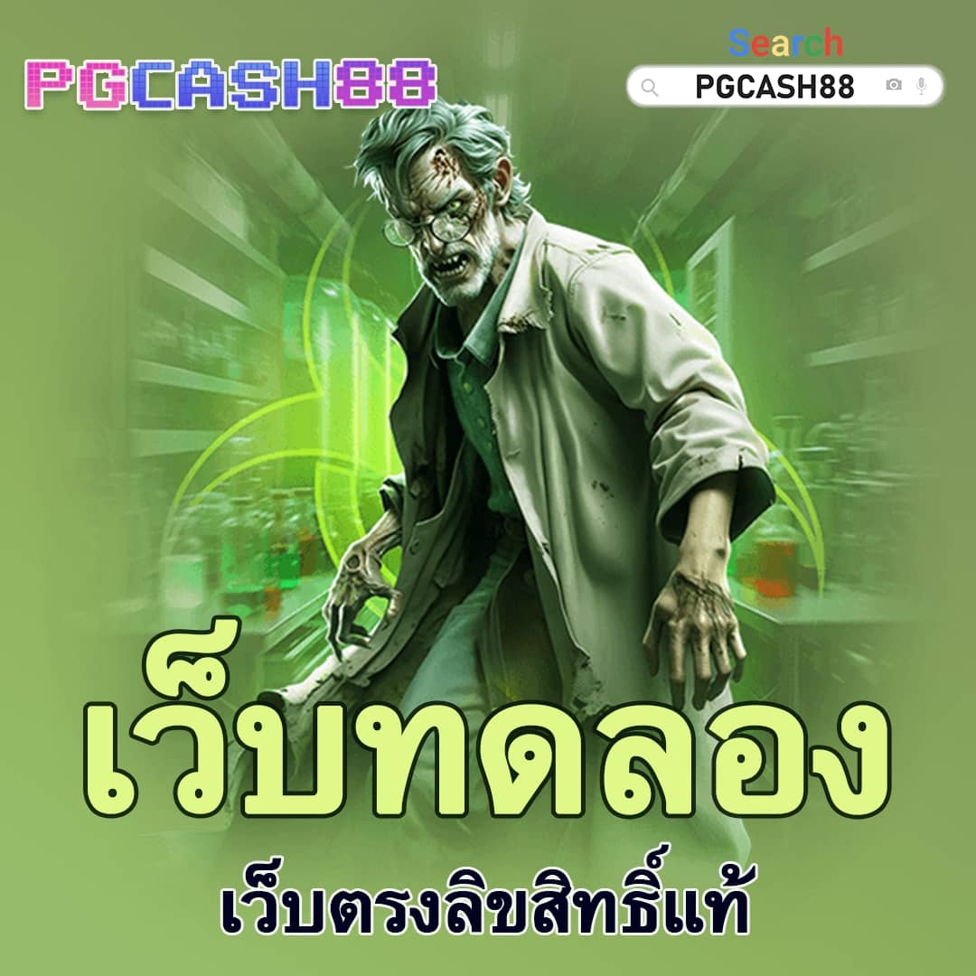 สล็อตทดลองเล่นฟรีทุกค่าย