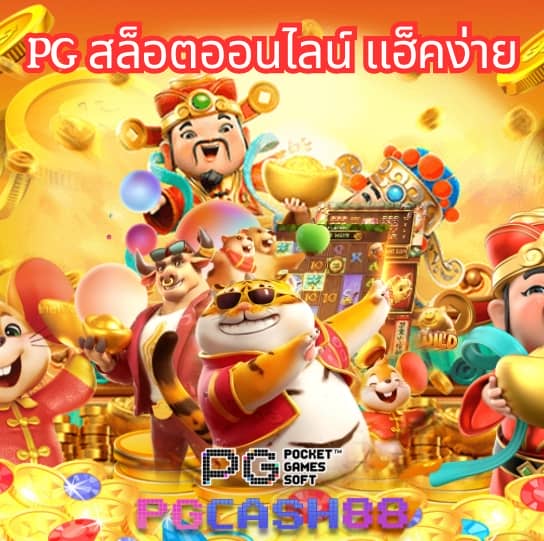 สล็อตทดลองเล่นฟรีทุกค่าย